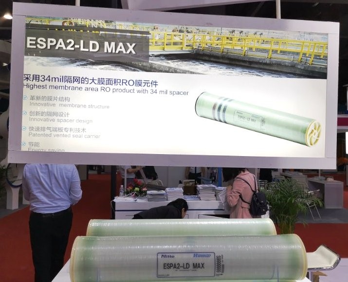 超低压反渗透膜元件ESPA2-LD MAX