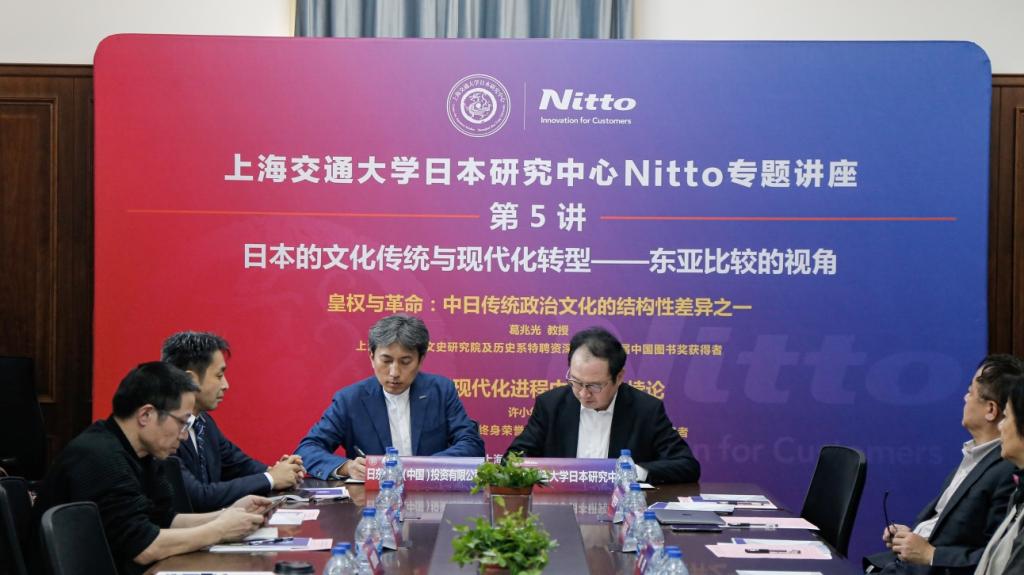 Nitto 专题讲座第二期签约仪式
                        （左：日东电工（中国）投资有限公司董事长城勝義先生、
                        右：上海交通大学日本研究中心主任季卫东教授