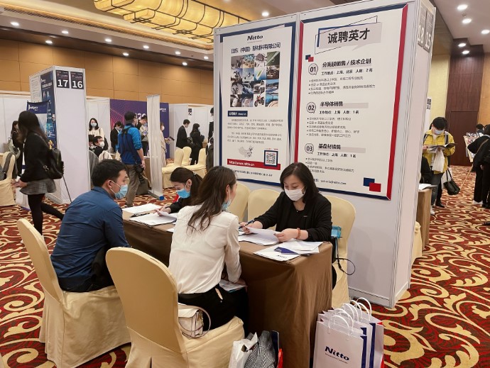日东（中国）新材料展台前咨询应聘者络绎不绝