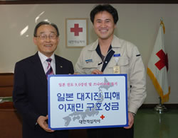 社会捐赠（韩国）